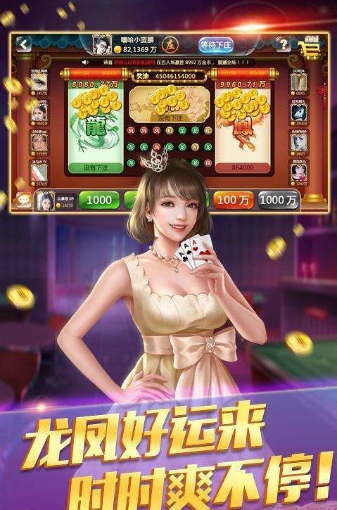 棋樂棋牌官方平臺