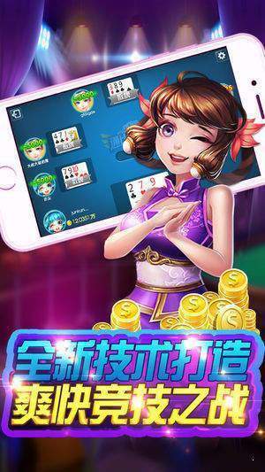 77966ucnm搖錢樹棋牌新版本