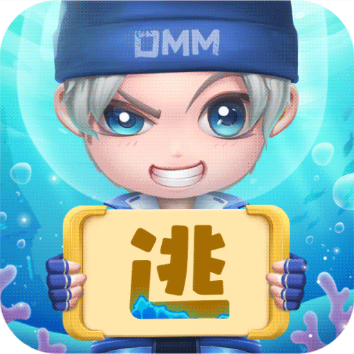 逃跑吧少年小米版