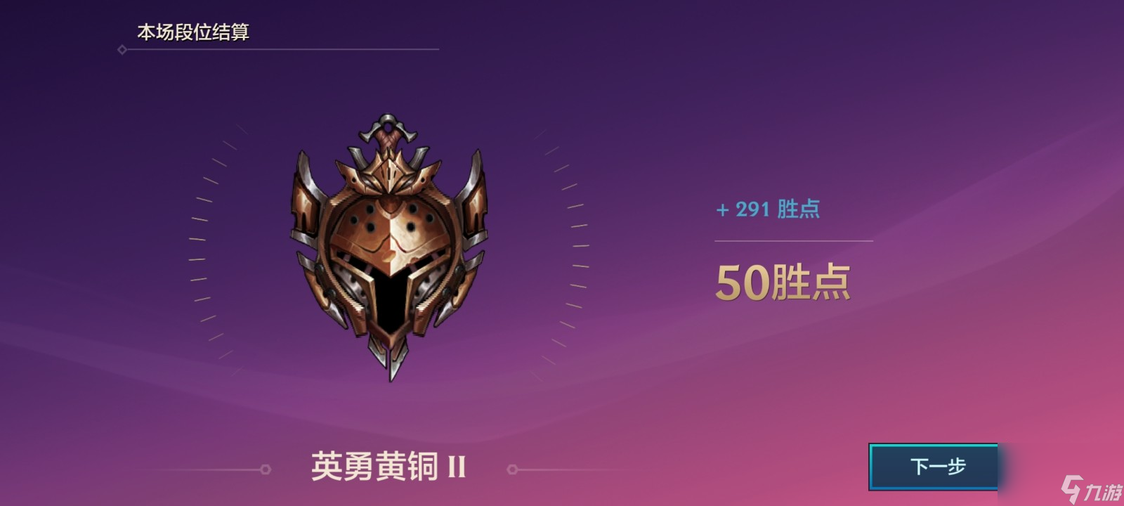 《金鏟鏟之戰(zhàn)》S11狙神羈絆介紹？金鏟鏟之戰(zhàn)攻略推薦