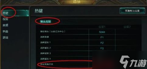 LOL中,為什么大部分高手都不愛鎖定視角 你怎么看 (lol飛科游戲設置)
