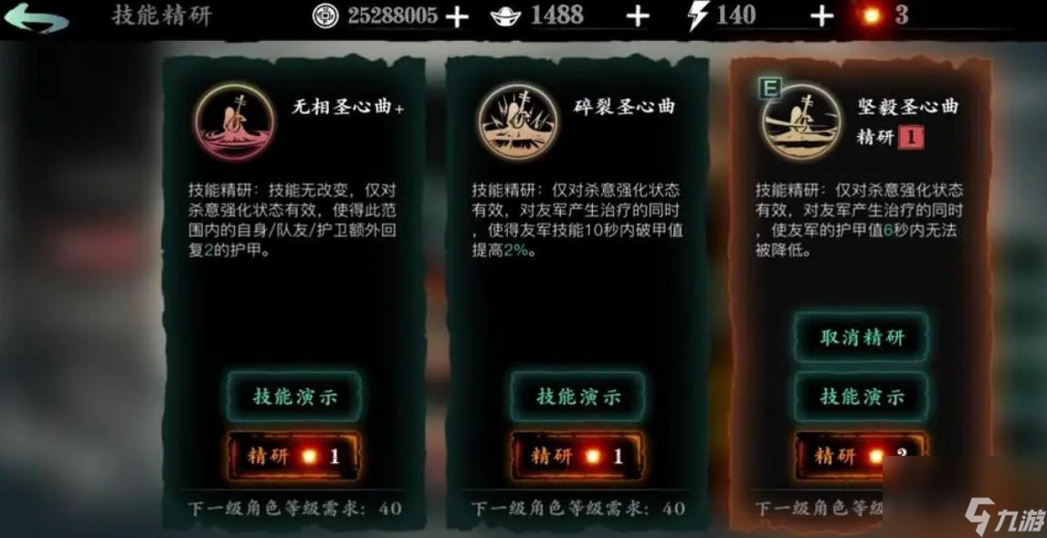 影之刃3輕羽用什么武器刻??？影之刃3內(nèi)容介紹