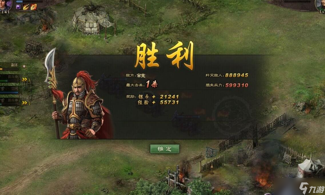 攻城掠地90級(jí)如何快速升級(jí)？攻城掠地攻略詳情