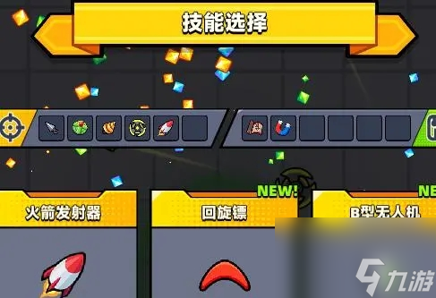彈殼特攻隊63狗熊怎么打？彈殼特攻隊攻略詳解