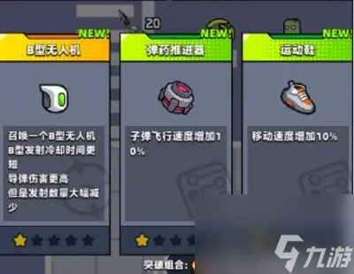彈殼特攻隊63狗熊怎么打？彈殼特攻隊攻略詳解