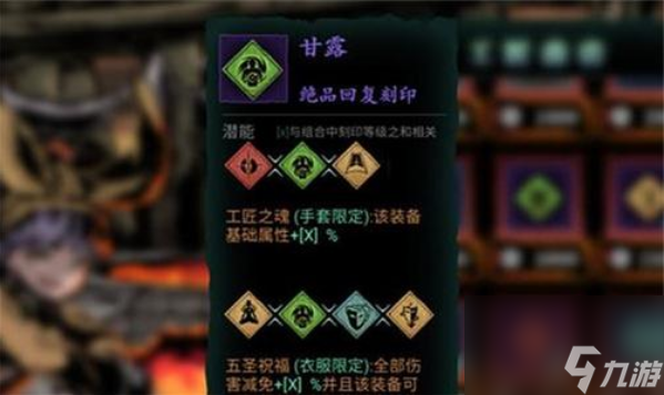 影之刃3輕羽用什么武器刻??？影之刃3內(nèi)容介紹