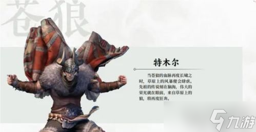 永劫無(wú)間選啥英雄最好用,永劫無(wú)間用什么英雄好