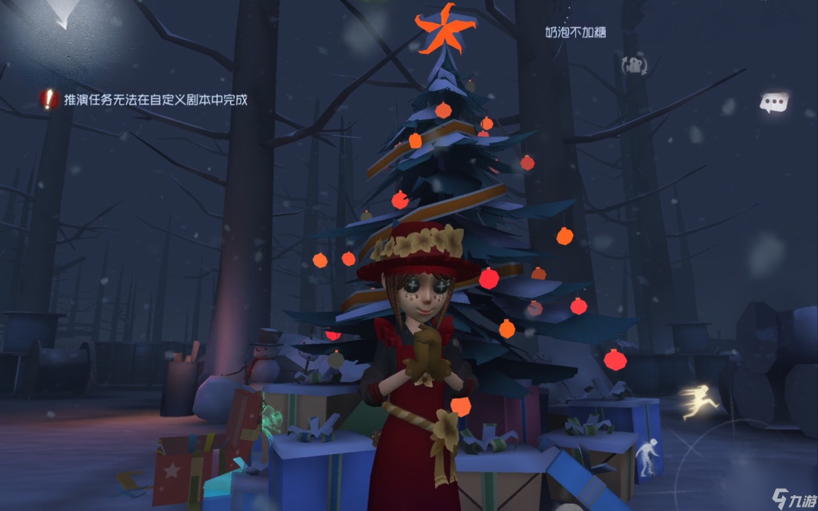 第五人格里奧的回憶怎么玩