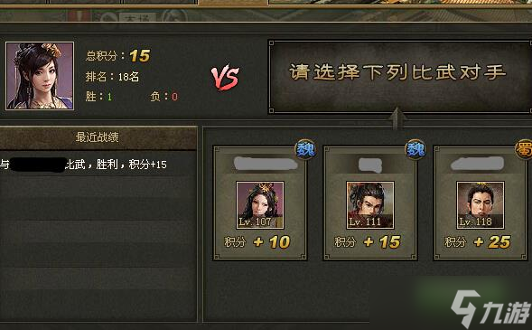 攻城掠地90級(jí)如何快速升級(jí)？攻城掠地攻略詳情