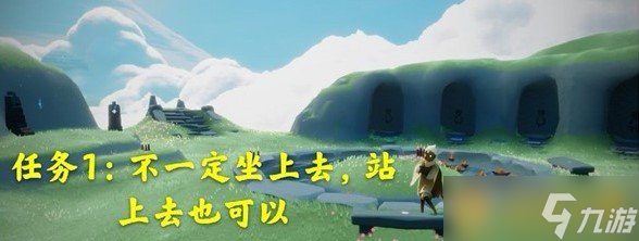 《光遇》2021年4月22日每日任務(wù)完成攻略