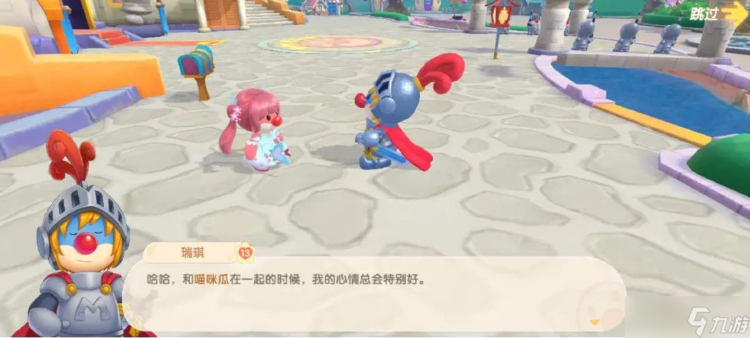 摩爾莊園怎么給居民贈送東西？摩爾莊園內(nèi)容介紹