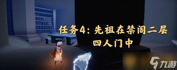 《光遇》2021年4月22日每日任務(wù)完成攻略