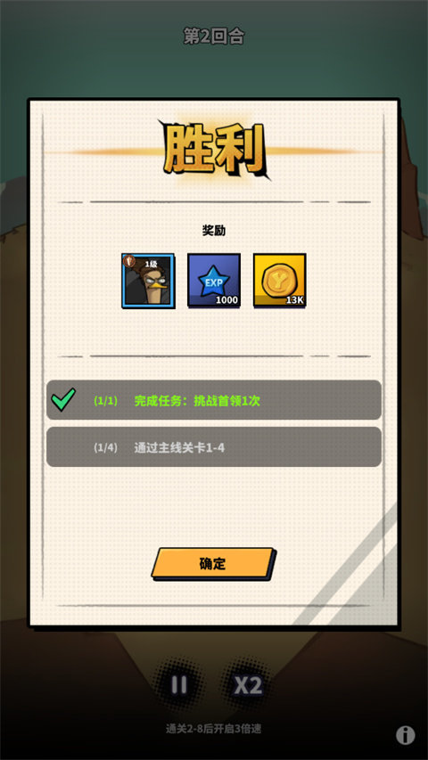 超能合體鴨手游官方版