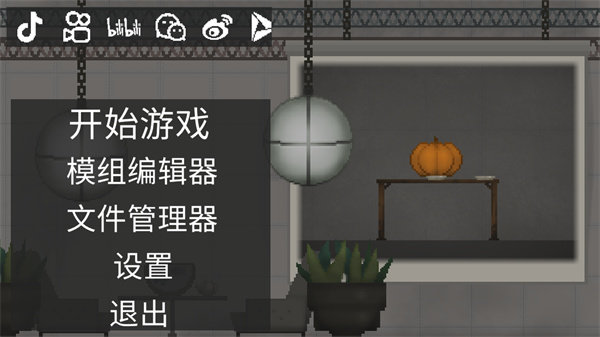 甜瓜游樂場18.0版本