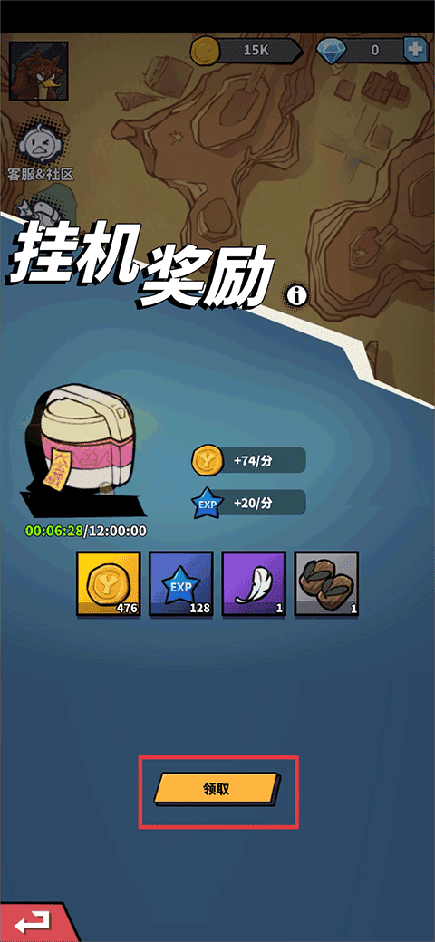 超能合體鴨手游官方版