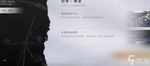 燕云十六聲藥品制作使用方法