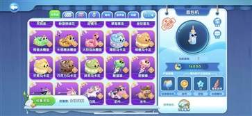 萌魚泡泡官方版