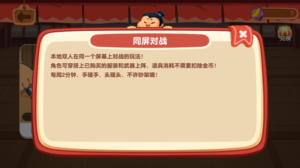 你胖你先吃手游官網(wǎng)版