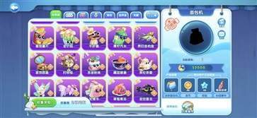 萌魚泡泡官方版