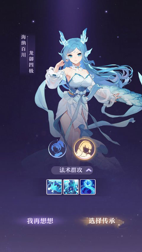 長(zhǎng)安幻想手游官網(wǎng)版