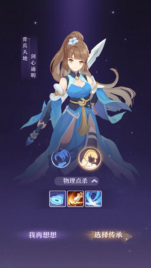 長(zhǎng)安幻想手游官網(wǎng)版