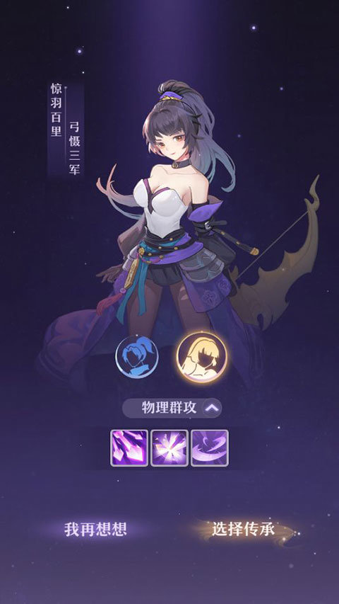 長(zhǎng)安幻想手游官網(wǎng)版