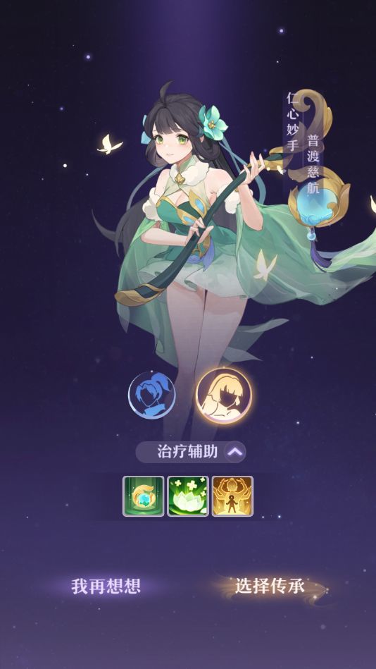 長(zhǎng)安幻想手游官網(wǎng)版