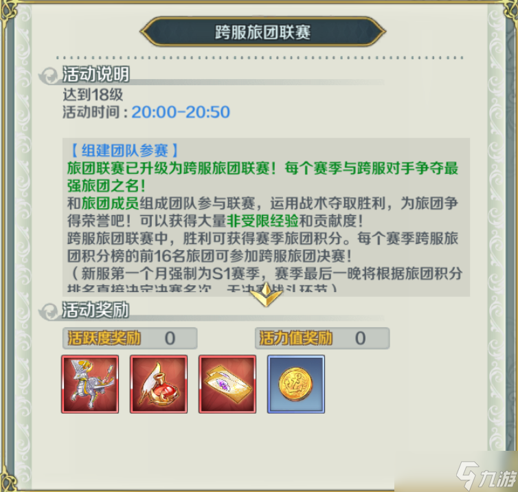 伊蘇6：納比斯汀的方舟副本攻略 | 最高效 最高收益的副本打法來啦！
