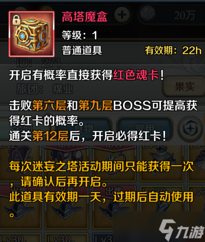 伊蘇6：納比斯汀的方舟副本攻略 | 最高效 最高收益的副本打法來啦！