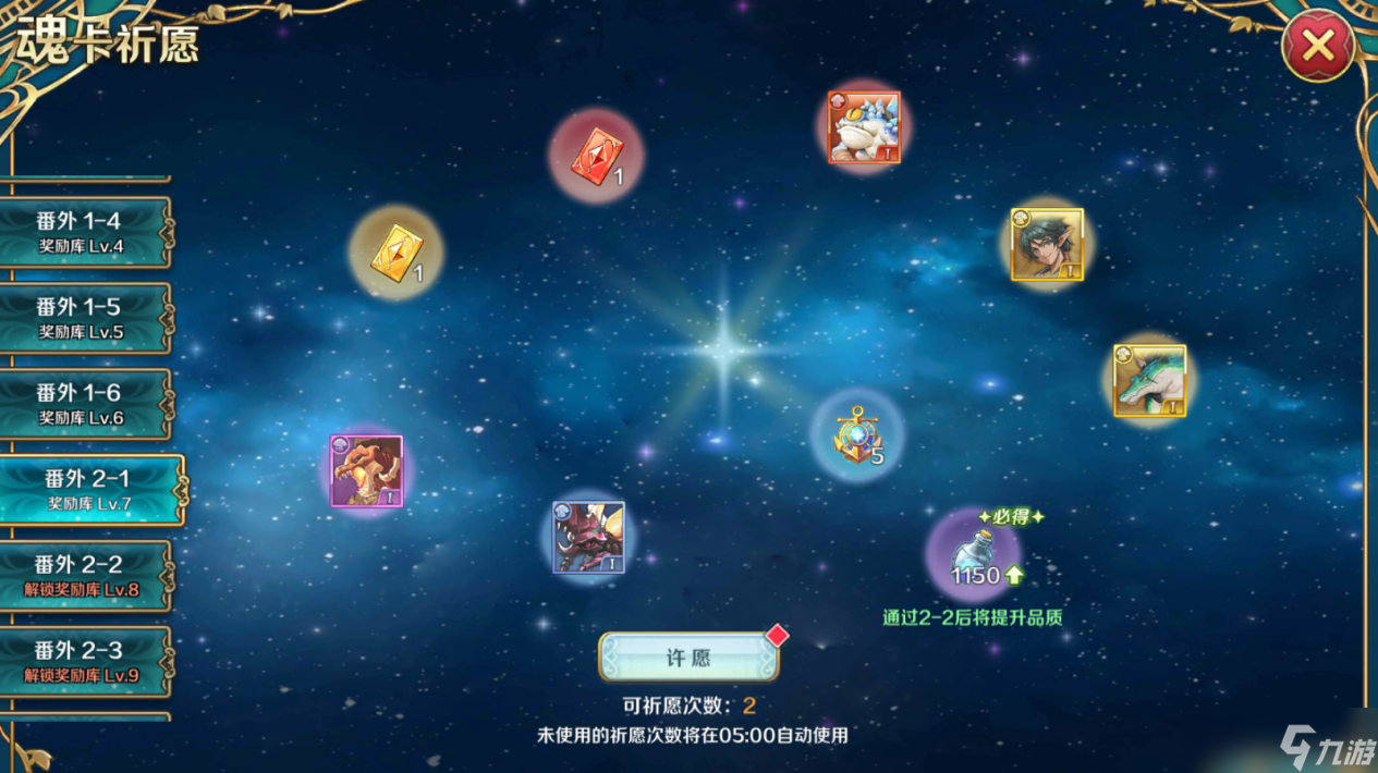 伊蘇6：納比斯汀的方舟副本攻略 | 最高效 最高收益的副本打法來啦！