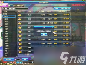 dnf跨區(qū)內(nèi)游戲幣通用嗎〖dnf怎么跨區(qū)轉(zhuǎn)金幣〗