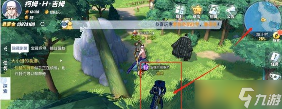 《航海王熱血航線》落魄的催眠師任務(wù)完成攻略