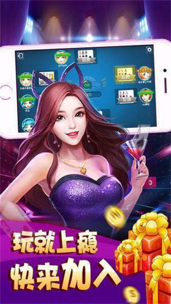 競技聯(lián)盟德州app手游正式版