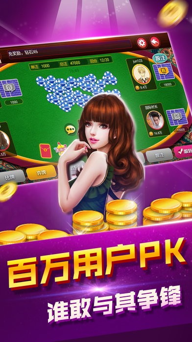 皇冠贏三張金幣版
