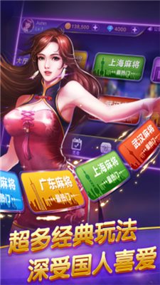 快樂(lè)炸金花手機(jī)版