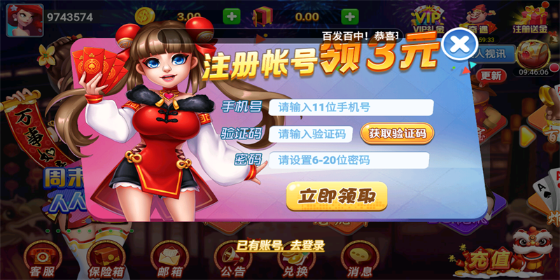 豐利棋牌最新官網(wǎng)