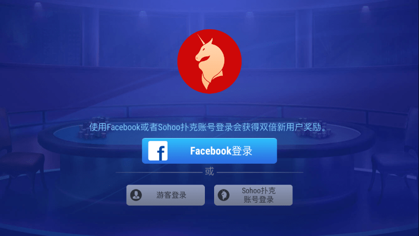 競技聯(lián)盟德州app手游下載官網(wǎng)