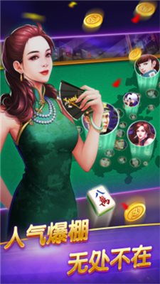 快樂(lè)炸金花手機(jī)版