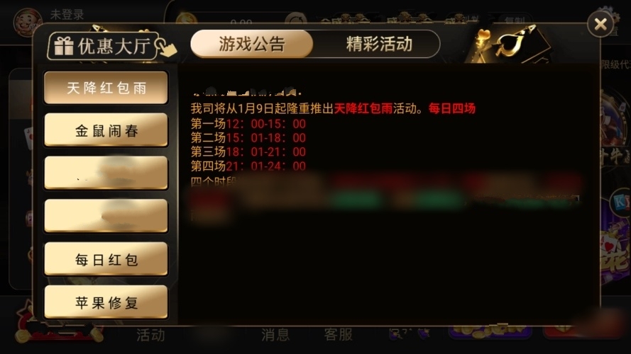 大富翁棋牌7388官網(wǎng)