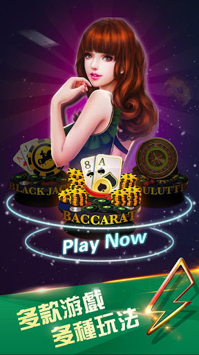24棋牌新版本