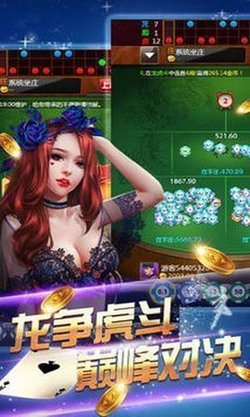 棋趣聯(lián)盟qqlm2