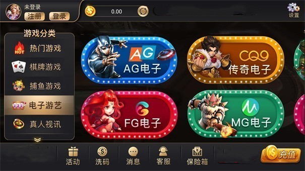 97娛樂手游2297wm官方正式版