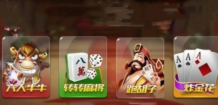 強(qiáng)盛娛樂app手游