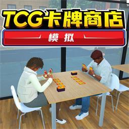 Tcgcardshop
