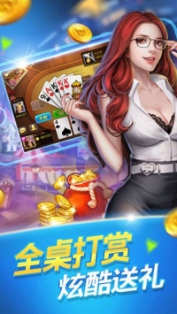 炸三張正式版