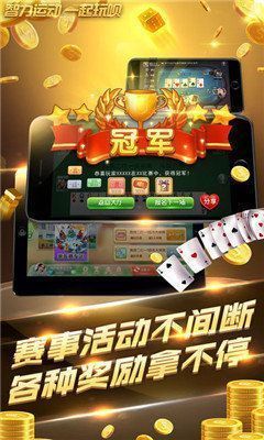 吉祥棋牌新版本