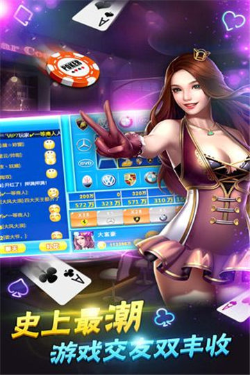 單機(jī)版三張牌手游