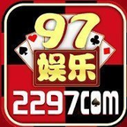 97娛樂手游2297wm官方正式版 97娛樂手游2297wm官方正式版