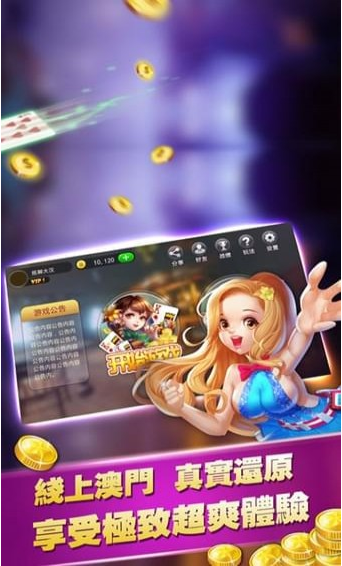 95299com天下棋牌二維碼
