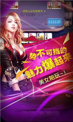 wepoker官方正式版